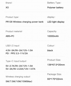УМБ Power Bank XO PR128 QC22.5W PD20W Wireless Charging 15W Qi BPP-5W MagSafe 15W 10000 mAh Чорний