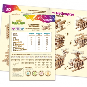 Дерев'яний конструктор 