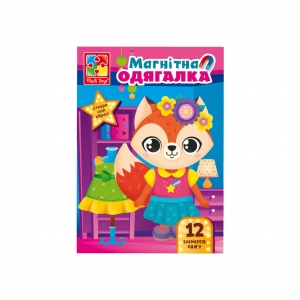 Магнитная игра Одевашка 