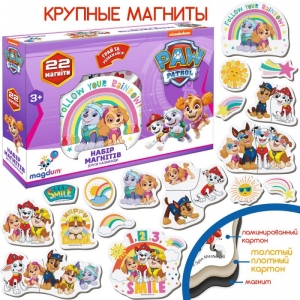 Дитячий набір магнітів Щенячий патруль 