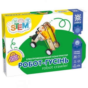 Электромеханический конструктор Робот-гусеница ZIRKA 138738