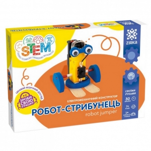 Электромеханический конструктор Робот-попрыгун ZIRKA 135742